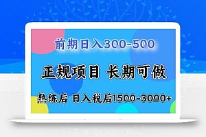 全年可变现项目,无门槛小游戏赛道,长期稳定,一天收益1k+,在家就可以自己创业【揭秘】