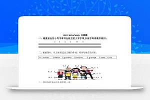 25新【外研三起】三上英语自测题-Unit5We’refamily自测题(含答案)