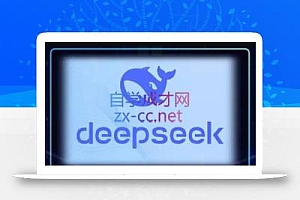 DeepSeekAI技术深度赋能