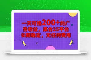 手机全自动挂机,0门槛操作,1台手机日入80+净收益,懒人福利!