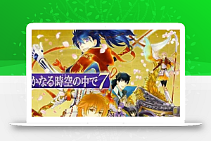 《遥远时空中7》Switch中文版NSP下载 – 含1.0.2补丁+4DLC