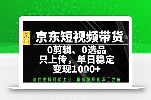 你出账号,我来运营,保底日入1k+,开启躺賺模式【揭秘】