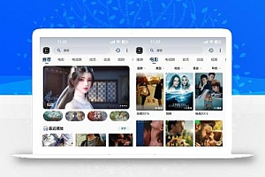 SKAPP SK影视反编译详细教程+源码
