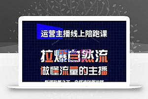 2025猴帝1600线上课(更新6月)