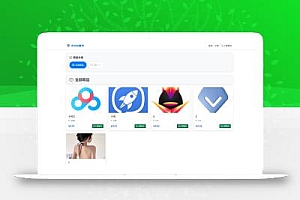 Annie简约发卡系统 1.0开源版