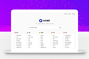 多盘资源搜索转存系统源码v3.6 全开源版