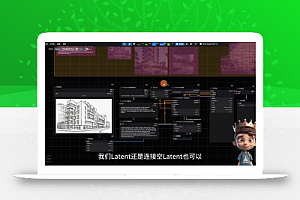 AI小王子·ComfyUI AI系统课【共1.7TB】