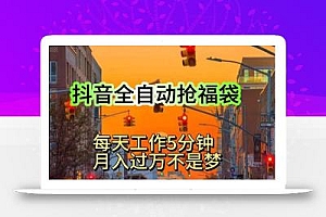 挂机日入1000+,躺着也能吃肉,适合宝爸宝妈学生党工作室,电脑手…