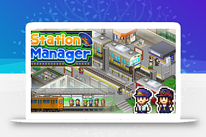 《箱庭铁道物语 Station Manager》Switch中文版NSZ下载