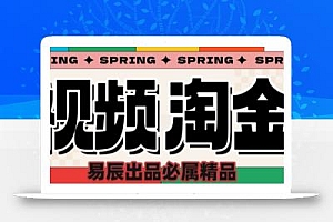 央视没曝光的“视频淘金”暗流:中年人正在批量注册小号