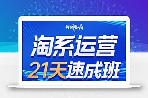 AI赋能美业短视频创作,从入门到精通,打爆同城流量,超级AI工具短视频实操落地