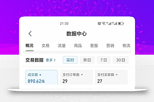 2025版多多冷门虚拟U盘项目玩法,单店铺月变现1w+,稳赚不赔!
