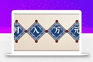 零撸项目爆款玩法,简单易上手有人靠着这个一天收入300+,一条视频直接赚了1600+