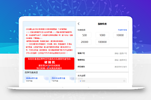 小利特惠源码/生活缴费/电话费/油卡燃气/等充值业务类源码附带承兑系统