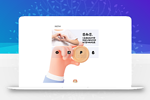 赞助打赏单页HTML源码