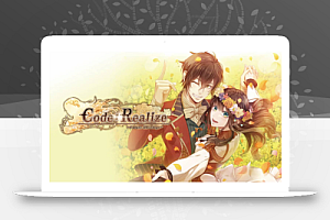 《Code:Realize 祝福的未来 Code Realize Future Blessings》Switch英文版NSZ下载 – 含1.0.1补丁