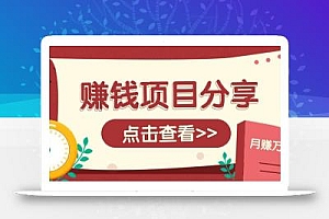 番茄小说新玩法,借助AI推书,无脑复制粘贴新手小白轻松收益400+