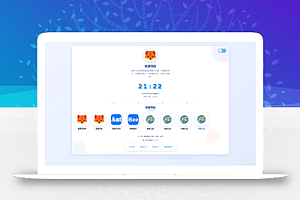 简约高效导航系统源码v2.0.1