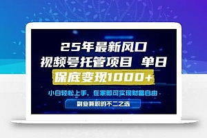真正的懒人项目,妥妥的福利,先到先得,单日保底1000+