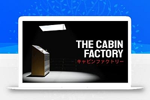 木屋工厂丨The Cabin Factory