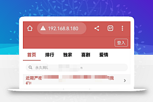 苹果CMS功能齐全的PHP-MD影视CMS系统源码