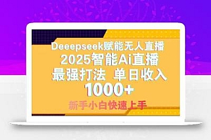千川扫地僧7月12号线下课,千川投放,全域推广2.0版本付费内容