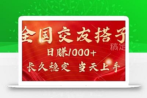 最新暴利项目,月入5w+,自己做老板