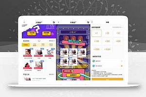 最新PHP盲盒商城系统源码 晒图+免签+短信验证+在线回收 ThinkPHP框架