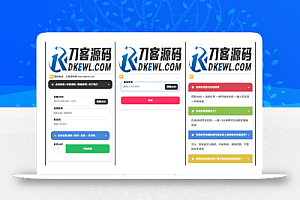 iOS V2签名网站系统源码/IPA在线签名/全开源版本/亲测