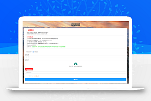 全新phpenc代码加密系统源码 PHP代码加密程序源码