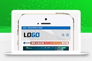 (自适应手机)网站优化SEO博客pbootcms网站模板  技术博客seo优化源码下载