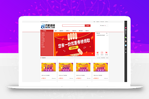 最新PHP礼品卡回收商城 点卡回收系统源码_附教程