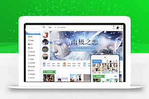 苹果cms v10 模版 seo必备模版自适应模板