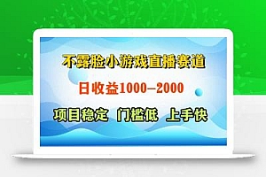 一台电脑在家操作,一天收益1000+ 正规项目,懒人勿扰