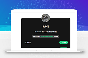 2025最新网站发布页 全新Ui 好看的导航页面