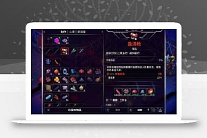 《崩溃大陆2/Crashlands 2》PC中文版下载-含v1.3.3.RC.2