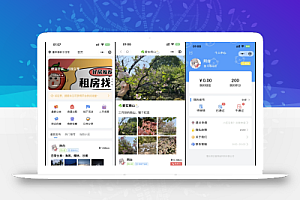 同城论坛发布社区系统源码 二手闲置 房屋出租 全开源