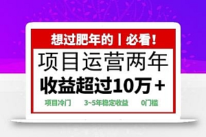 2025快递站回收玩法:收益超过10万+,项目冷门,0门槛