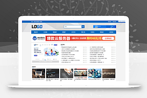 站长百科类网站pbootcms模板(自适应手机端)