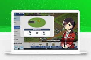《A列车开始吧 观光开发计划》Switch中文版NSZ下载 – 含1.2.5补丁+DLC