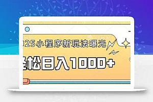 一部手机即可操作,每天抽出1个小时间轻松日入1000+