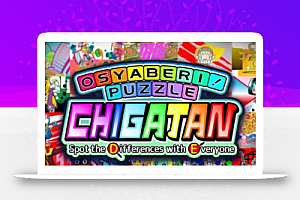 《拼图找茬 Osyaberi! Puzzle Chigatan ~Spot the Differences with Everyone~》Switch英文版NSZ下载