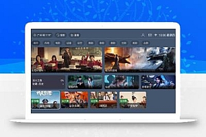 最新TVBOX绿豆U8影视APP源码 新增带直播管理以及加密功能