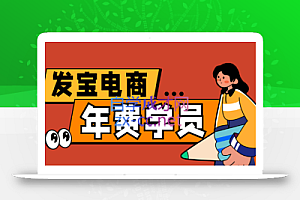 纪主任·拼多多年费会员(更新5月)