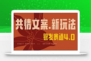 全网首发,情感文案手写版,全新玩法,一分钟一条作品,100%过原创,单日稳定收益3张