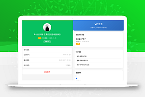 微信朋友圈访客记录系统源码 PHP修复版