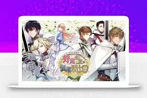 《提米拉纳国的好运公主与衰运骑士团》Switch中文版XCI下载 – 含1.0.0补丁