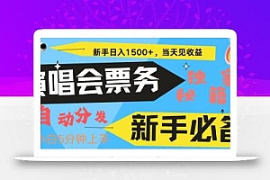 7天获利2.4W无脑搬砖 普通人轻松上手 高额信息差项目  实现睡后收入