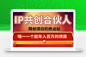 如何通过咸鱼高效引流“卖项目”