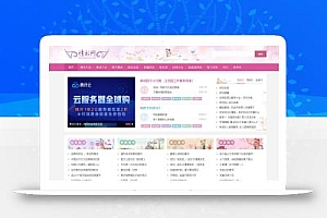 仿情书网源码 情书大全帝国cms7.5模板同步生成带手机